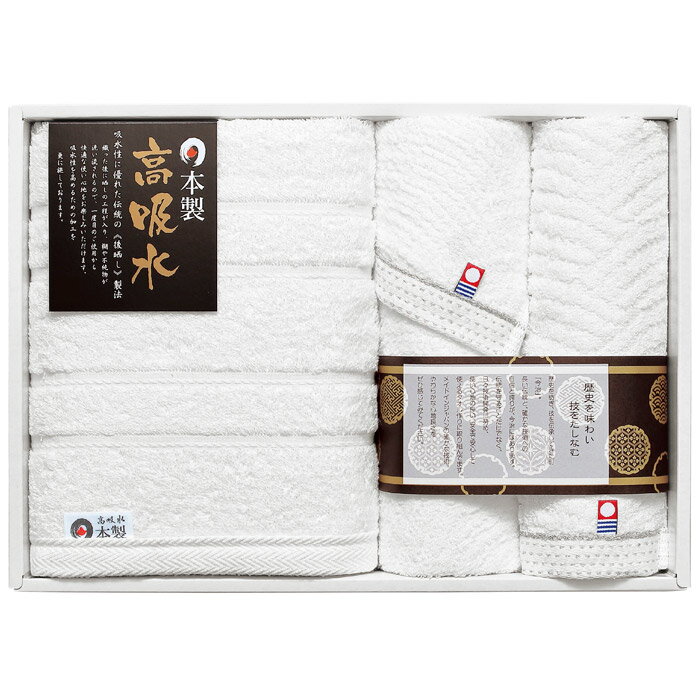 《1箱の内容》 商品／バスタオル（高吸水）（600mm×1200mm）×1、フェイスタオル（今治）（340mm×750mm）×1、ハンドタオル（今治）（340mm×300mm）×1 箱サイズ／250×350×60mm 重量／651g ※メーカー都合により、デザイン・内容等が変更になる場合がございます。 日本のタオル「2大名産地」のタオルギフトギフト対応