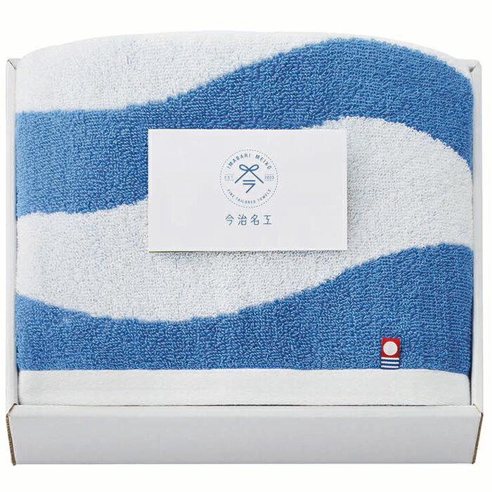 【選べる箱数（1～10箱）】今治名工 フェイスタオル1P＜ブルー＞（I-77202）【今治タオル】（認定番号：第2023-1643号）【送料込み価格】