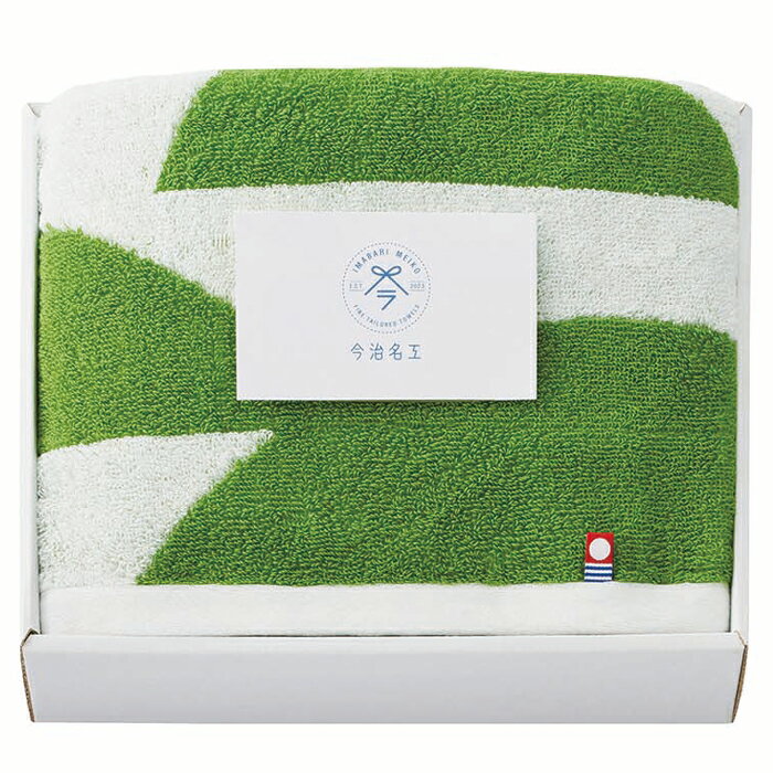 【選べる箱数（1～10箱）】今治名工 フェイスタオル1P＜グリーン＞（I-77203）【今治タオル】（認定番号：第2023-1643号）【送料込み価格】
