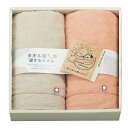 【選べる箱数(1~10箱)】タオル屋さんが愛するタオル 今治産タオルセット(フェイスタオル2P)(TA2140)【今治タオル】(認定番号:第2020-1003号)【送料込み価格】