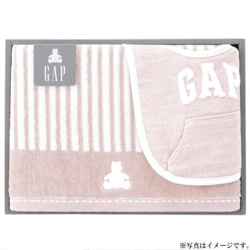 【スタイに刺繍名入れします】ベビーGAPストライプベア<ピンク>(54-5019250)「ミニバスタオル&スタイ」【送料込み価格】 【スタイに刺繍名入れします】ベビーGAPストライプベア<ピンク>(54-5019250)「ミニバスタオル&スタイ」【送料込み価格】