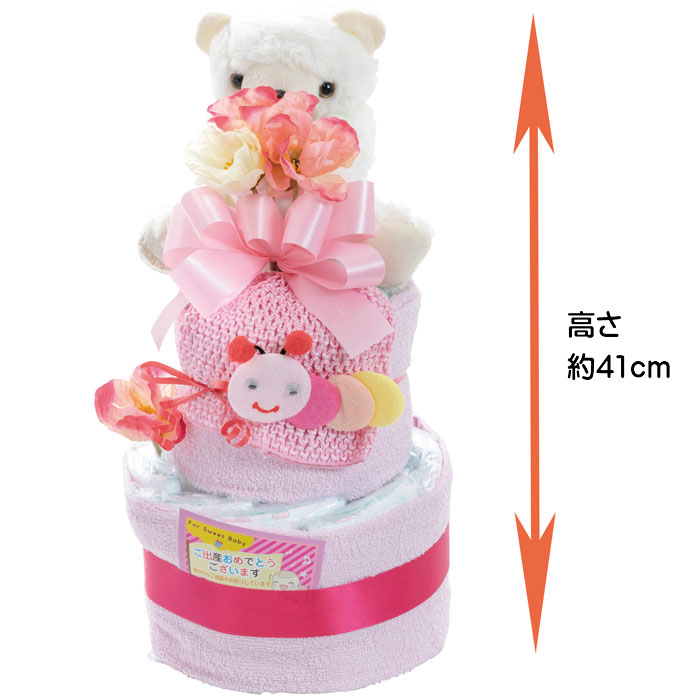 ご注文をいただいてからの製作になりますので、少しゆとりを持ってのご注文をお願いします。 装飾用のリボン等は画像と変更になる場合がございます。 ※メーカー都合により、デザイン・内容等が変更になる場合がございます。 内容／おむつケーキ約410×230×230mm（パンパース紙おむつSサイズ×30）、くまのぬいぐるみ180×180×150mm、タオル340×800mm×2、帽子、造花 箱サイズ／450×250×250mm 日本製 おむつケーキとは? おむつケーキとは、紙おむつを丸め、リボンやベビーグッズで美しく飾りつけ、デコレーションケーキに見たててプレゼントするという、可愛いくて、開けてびっくりなギフトです。 おむつは人気No.1のパンパースを使用！ サイズはSサイズ（4〜8kgまで）になります。 ※サイズはお選びいただけません。 おむつは衛生面に配慮し、一つずつ個別にフィルムで包装しているので、安心してお使いいただけます。 おむつ30枚入り