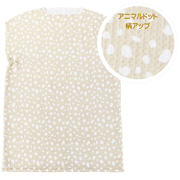 Air Mousse Babyアニマルプリント ママ用バスポンチョ＜A（アニマルドット）＞（AR7350）【送料込み価格】※こちらの商品は箱に入っておりません