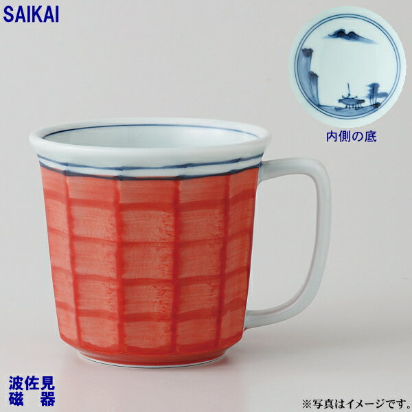 【選べる個数（1～10個）】赤巻内山水　軽量マグ（300ml）（赤）　(32026)クラシノウツワ【送料込み価..