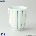 【選べる個数(1~10個)】波佐見焼三色十草 軽量湯呑(小・赤)(200ml)(42816)クラシノウツワ【送料込み価格】