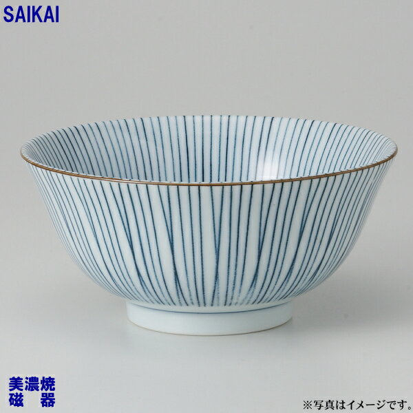 【選べる個数（1～10個）】内外千筋　反鉢（625ml）（88660）クラシノウツワ【送料込み価格】