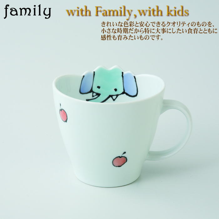 【選べる個数（1～10個）】ぞう　ミニマグ（175ml）(42181)　【子供用食器】【送料込み価格】