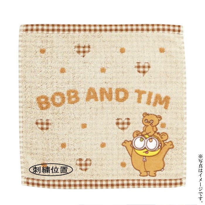 【刺繍名入れ】ミニオン マイグッドフレンド キャリータオル(4805050900)※こちらの商品は箱に入っておりません【メール便発送 送料込み価格】