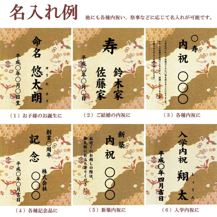 【名入れギフト】【選べる箱数（1～10箱）】慶びのめんめん木箱入り（慶-20RN）【送料込み価格】 3