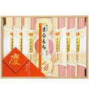 【名入れギフト】【選べる箱数(1~10箱)】慶びのめんめん木箱入り(慶-20RN)【送料込み価格】