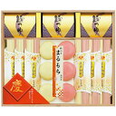 【名入れギフト】【選べる箱数(1~10箱)】慶びのめんめん木箱入(慶-30RN)【送料込み価格】