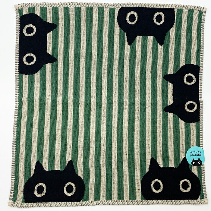 【刺繍名入れ】Atsuko Matano三重ガーゼハンカチ(グリーンストライプ・ネコ)日本製 今治(約34×34cm)【メール便発送 送料込み価格】