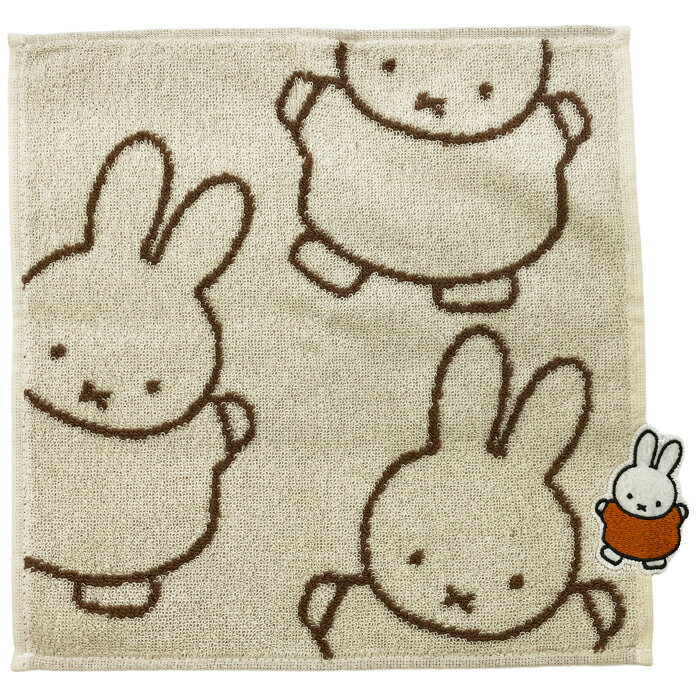 【刺繍名入れ】ミッフィータオルハンカチ　アイボリー（約25×25cm）【箱無し】【メール便発送　送料込み価格】
