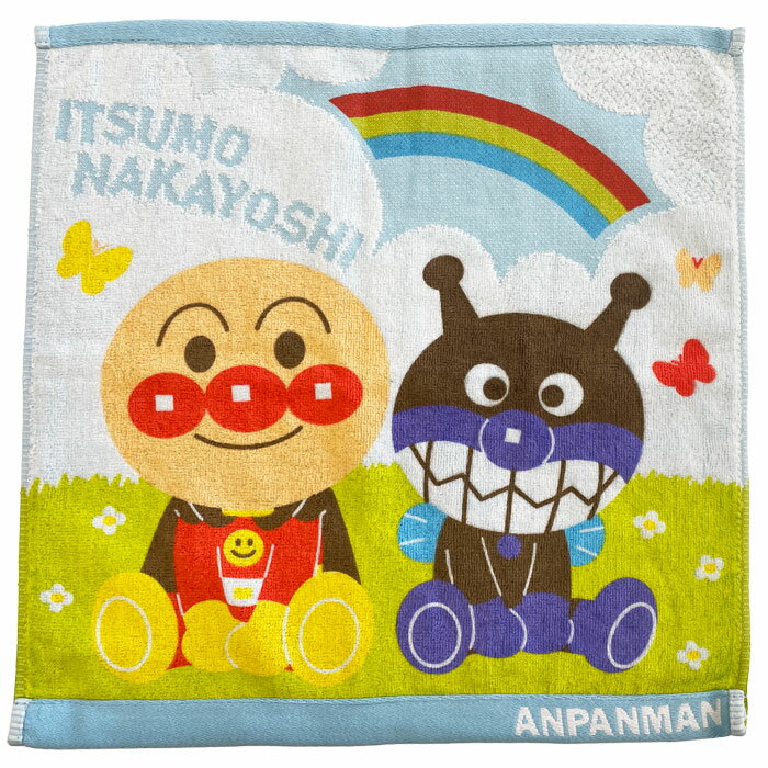 【刺繍名入れ】くもとにじ アンパンマンゲストタオル（約34×34cm）（AP615-GT）【箱無し】それいけ！アンパンマン【メール便発送 送料込み価格】
