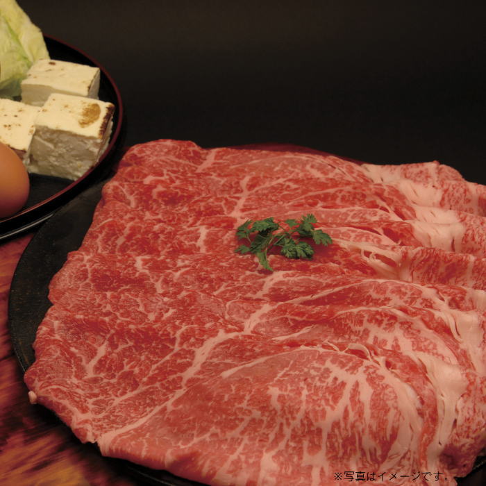 但馬牛すき焼き(もも)500g(9331001)【メーカー直送】