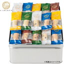 【選べる缶数(1~8缶)】百菓匠まえだにっぽんあられ(1缶:4種類210g)(J-25)【送料込み価格】