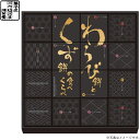 【選べる箱数(1〜4箱)】河内駿河屋わらび餅とくず餅の食べくらべ(WK-30)【送料込み価格】