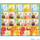 【選べる箱数(1〜5箱)】バラエティーデザート詰合せ(SVD-30)【専用包装済】【送料込み価格】