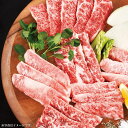宮崎牛カルビ焼肉用300g(019-C076)【メーカー直送】