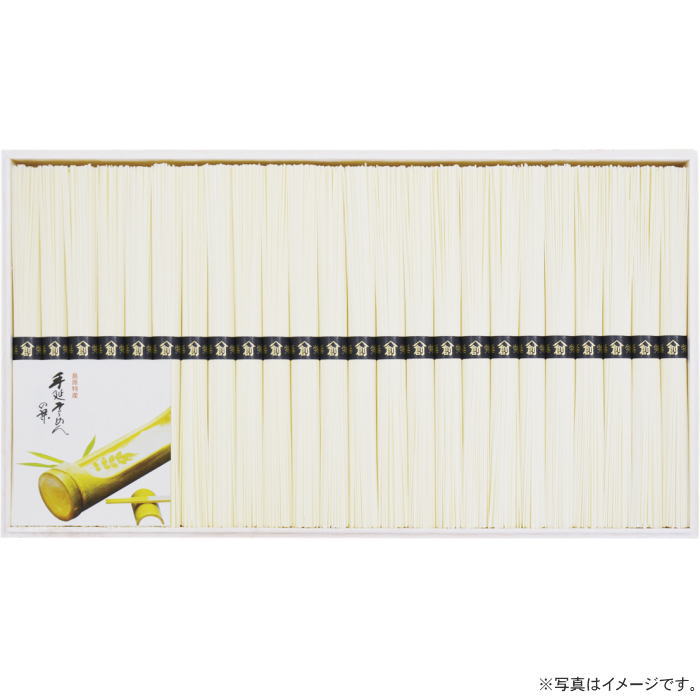 【選べる箱数（1～10箱）】島原手延そうめん（1箱：50g×24束）(AW-30)【木箱入】【...