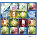 【選べる箱数(1〜8箱)】金澤兼六製菓涼菓「和菓子詰合せ」(1箱:16個入)(RKA-30R)【送料込み価格】