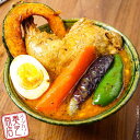 北海道 奥芝商店海老出汁スープカレーセット(4袋)(25-5021 05)【産地直送】