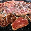 北海道 大金畜産ラムと牛の味付3種セット(S-542705)【産地直送】