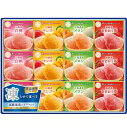 【選べる箱数(1~6箱)】セゾンデュフリュイ凍らせて国産果実シャーベット(SS-30D)【送料込み価格】