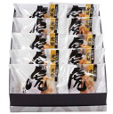 虎屋本舗天皇陛下献上御喜納菓 虎焼10個入(TR-307)【メーカー直送】