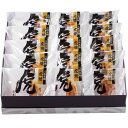 虎屋本舗天皇陛下献上御喜納菓 虎焼15個入(TR-413)【メーカー直送】
