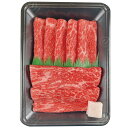 萬野和牛すきしゃぶ用赤身(モモorウデ)300g(MUSC30-MAN)【産地直送】