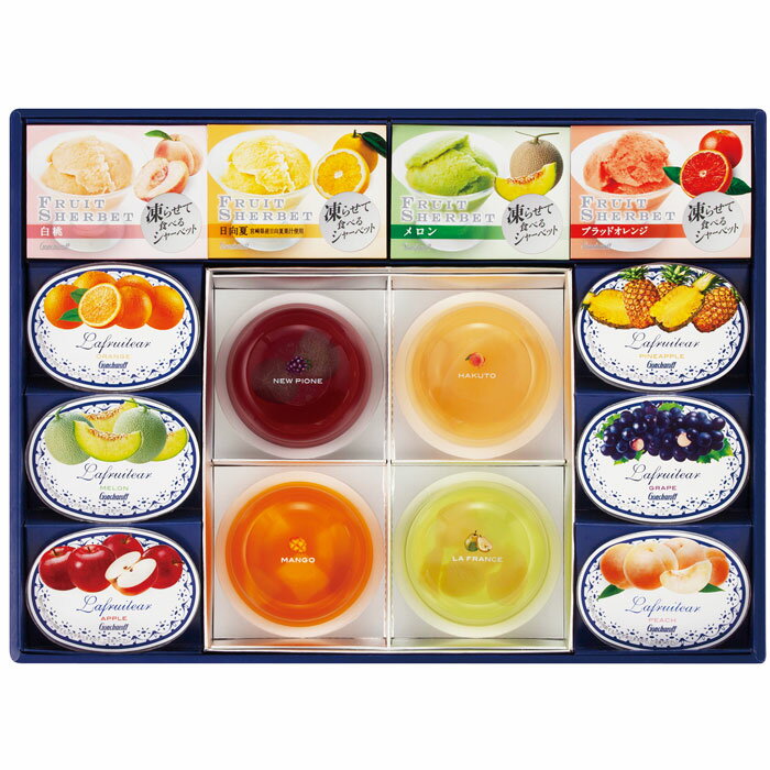 Orange （Mandarin Orange） - 【選べる箱数（1～6箱）】ゴンチャロフクールメッセージ（C-30）【送料込み価格】