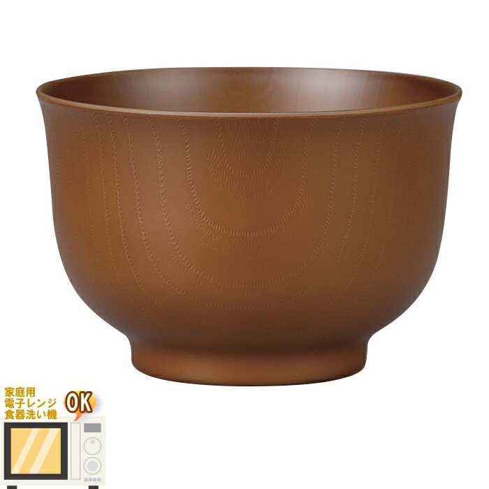 House Hold　VOL.17汁椀木目　羽反型ライトブラウン460ml　5個入（4512951116854）【※熨斗・包装対応不可】【メーカー直送】【送料込み価格】