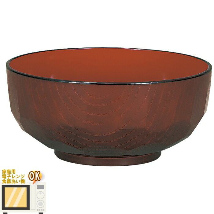 House Hold　VOL.17麺どんぶり亀甲　溜1400ml　5個入（4512951070804）【※熨斗・包装対応不可】【メーカー直送】【送料込み価格】