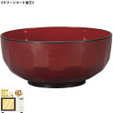 House Hold VOL.17麺丼亀甲 溜 黒塗分1400ml 5個入≪クリーンコート加工≫(4512951118285)【※熨斗・包装対応不可】【メーカー直送】【送料込み価格】