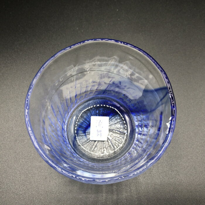 【即日出荷】和の彩流舞　つゆ鉢1個（箱無し）(P43305-F/B)【送料込み価格】 3