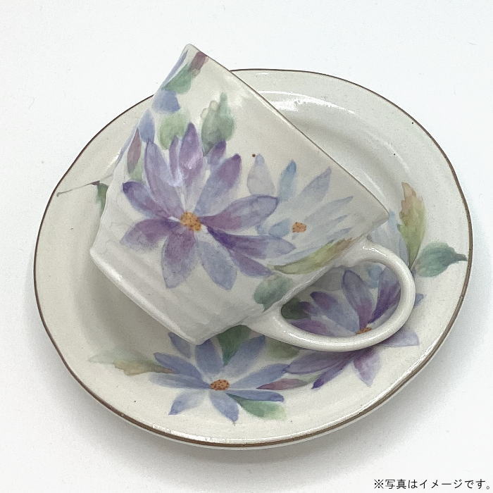 【あす楽】花かおり＜えぞ菊＞コーヒー碗皿1個（箱無し）（60082）【送料込み価格】