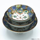【数量限定・即日出荷】中島誠之助染錦瓔珞文 三ツ盃1セット(大・中・小) (箱無し)(802753)【送料込み価格】