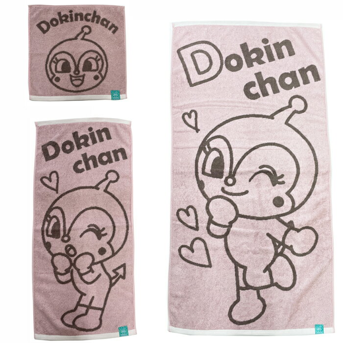 ご予算やご希望に合わせてタオルを箱詰にしてご用意します。 刺繍で名入れをしてオリジナルのプレゼント！ 内容／バスタオル（約60×120cm）、フェイスタオル（約34×75cm）、ゲストタオル（約34×34cm）、 素材／ジャガード お名前やイニシャルを入れてプレゼントしませんか？ ひらがな・カタカナ・漢字・英字 ※刺繍横幅：最大5cmまでとなります。 ※文字数：10文字までご予算やご希望に合わせてタオルを箱詰にしてご用意します。 刺繍で名入れをしてオリジナルのプレゼント！ お名前やイニシャルを入れてプレゼントしませんか？ ひらがな・カタカナ・漢字・英字 ※刺繍横幅：最大5cmまでとなります。 ※文字数：10文字まで