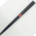 【即日出荷】モイスト 箸<シルバー>(箱なし)(115849)【メール便発送 送料込み価格】