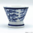 【数量限定:即日出荷】竹林 平ぐい呑1個 (箱なし)(252-212-52)
