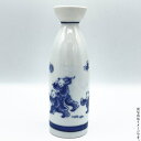 【数量限定:即日出荷】唐子 徳利1個 (箱なし)(U7-4)【送料込み価格】