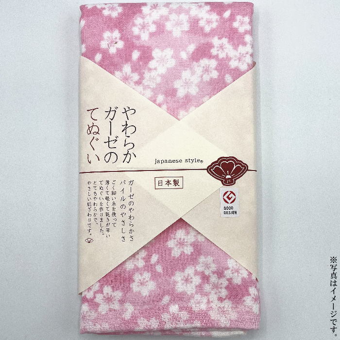 Rakuten - 【即日出荷】やわらかガーゼのてぬぐい＜すいざくら＞【日本製】（箱無し）(JS-6119)【メール便発送　送料込み価格】