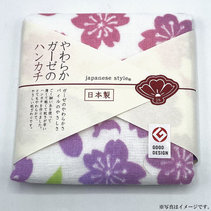 【即日出荷】やわらかガーゼのハンカチ＜こぼれ桜＞【日本製】（箱無し）(JS-4099)【メール便発送　送料込み価格】