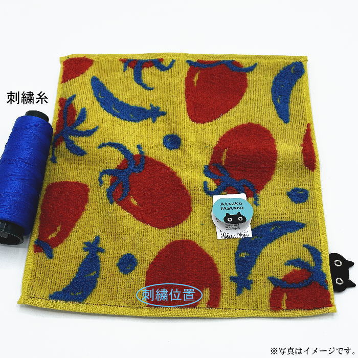 アツコマタノ 【刺繍名入れ】Atsuko Matano　トマト＆ピース＜イエロー＞タオルハンカチ（約25×25cm）【真ん中下に刺繍】【箱無し】【メール便発送　送料込み価格】