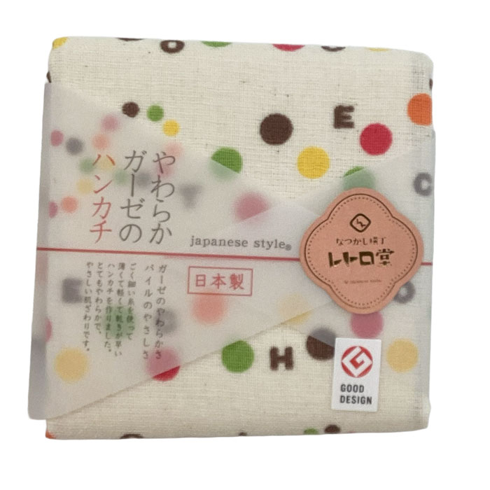 Rakuten - 【即日出荷】レトロ堂やわらかガーゼのハンカチ＜チョコレート＞【日本製】（箱無し）(JR5005)【メール便発送　送料込み価格】