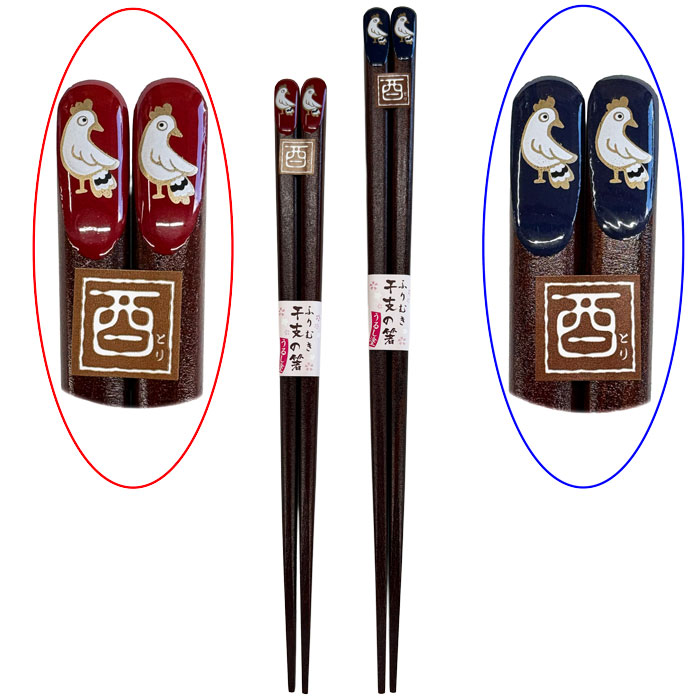 《注意》 他の商品との同梱の場合は、宅急便でのお届けとなります。 メール便のお届けは着日指定ができませんのでご了承ください。 ※即日出荷ですが箱入りの場合は即日出荷できない場合がございます。 内容／青：長さ23cm×1、赤：長さ20.5cm×1 木地／天然木 塗／うるし 日本製 ※画像と実際の商品では色やデザインが異なる場合がございますのでご了承ください。 【ご使用上のお願い】 ●使用後は早めにぬるま湯又は水で洗って柔らかい布で拭きとってください。 ●変形又は変色の恐れがありますので直射日光等をさけて保管してください。 ●塗物の性質上たわし又は磨粉の使用はさけてください。 ●火の側や、熱湯等での使用は避けてください。 ●電子レンジ、オーブン等の使用は避けてください。 ●食器洗浄機の使用は避けてください（食器洗浄機対応表示が表面にあるものを除く） ●塗の亀裂や口に当る部分が破損した場合はなるべく早くお取替えください。 ●箸の先が細くなっていますので、お子様の使用には特に注意下さい。 ●体質によりごくまれに塗装（漆）でかぶれることがあります。 ●本品は箸以外での用途は避けて下さい。