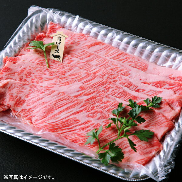 樂天商城 - 【産地直送：冷凍】鹿児島県産　黒毛姫牛肩ローススライス　300g(姫-30)（製造：Meat you）