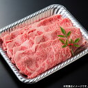 【産地直送：冷凍】鹿児島県産A4未経産牛　黒毛姫牛リブロース焼肉・すき焼き用　600g(hime-61)（製造：Meat you）