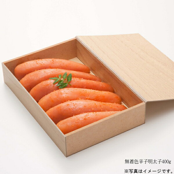 筑前福岡無着色辛子明太子　400g(YM-FC)【産地直送：冷凍】